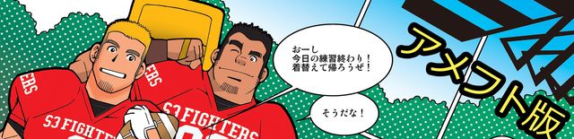 画像1: 漫画カタログ　【下着　付き】★全商品割引表　付き★