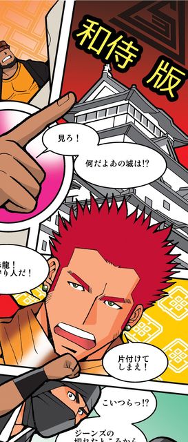 画像: 漫画カタログ　【下着　付き】★全商品割引表　付き★